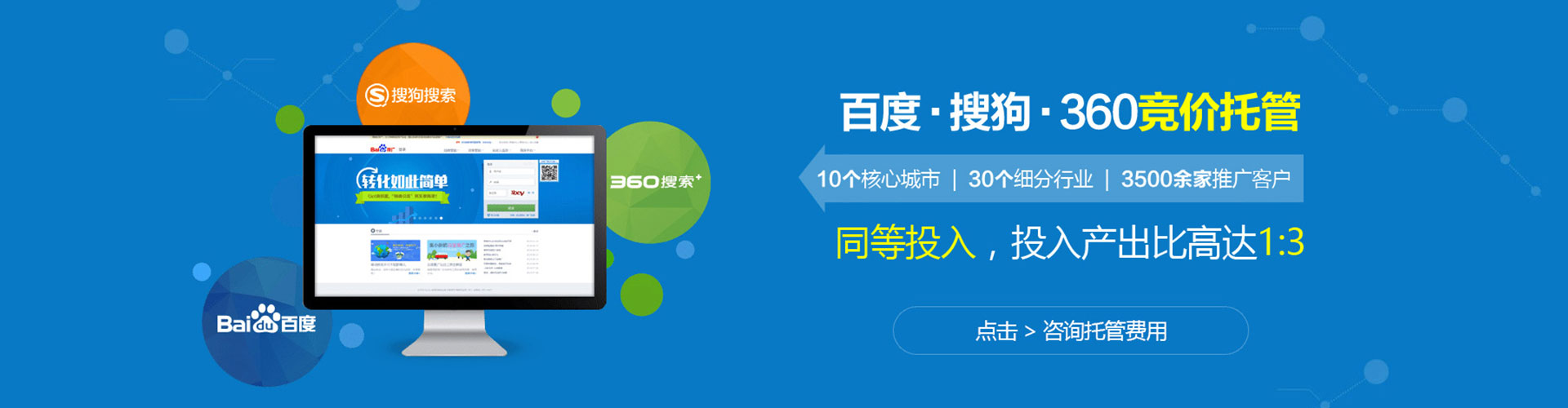 饶平信息流广告