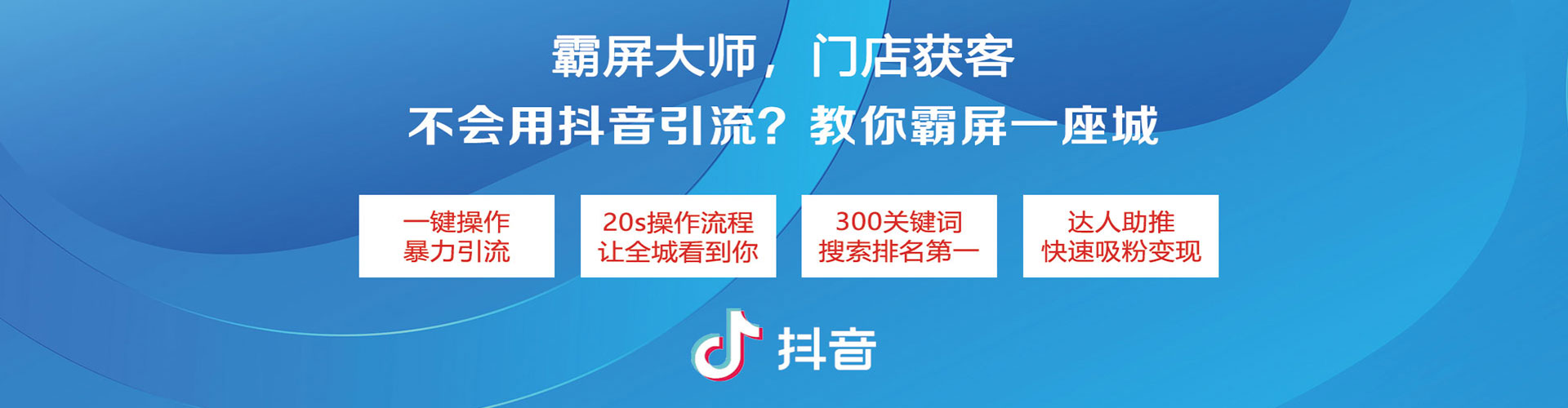 饶平如何做sem