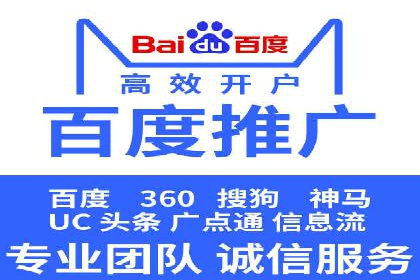 行业领先企业如何通过SEM运营托管实现转化率翻倍